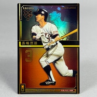 カルビー プロ野球カード 1977年度版 NO．119 野村克也