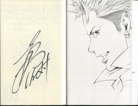 高橋伸輔 直筆イラストサイン本「SHONANセブン」1巻