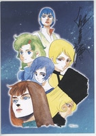 江口寿史直筆サイン入り印刷ハガキ「すすめ！パイレーツ」