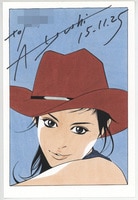 2208］ わたなべひろし 直筆サイン入りセル画「魔法のプリンセス