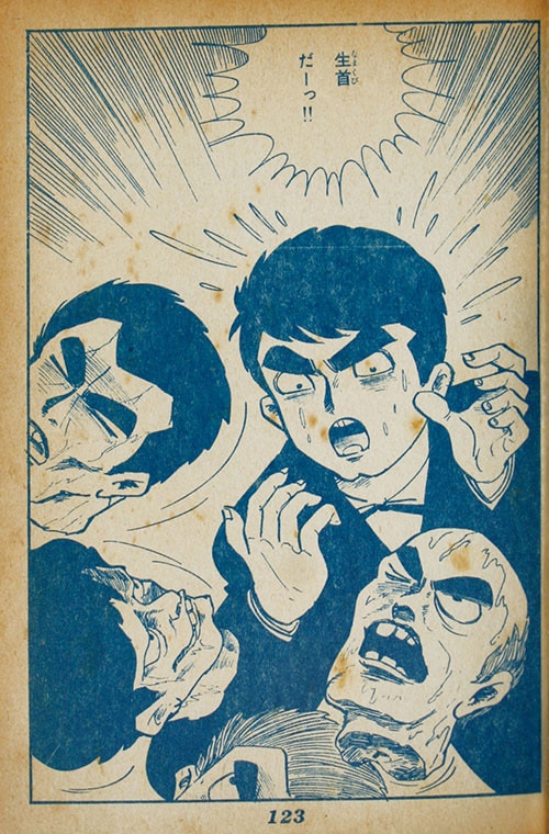 兎月書房/橋本将次/福田年兼「幽霊患者」