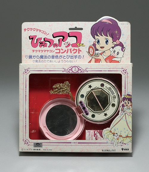 タカラ 2代目ひみつのアッコちゃん テクマクマヤコンコンパクト