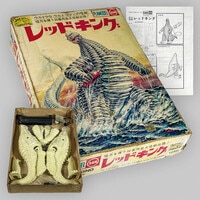 ミドリ アトミックアストロボート プラモデル