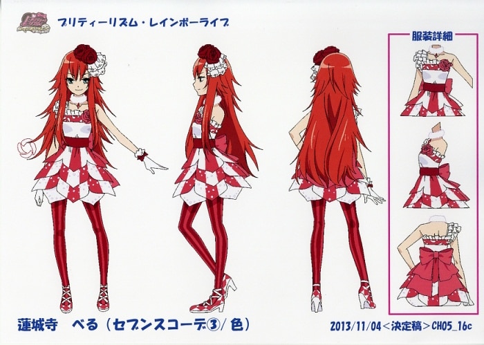 プリティーリズム・レインボーライブ 設定