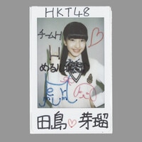 AKB48 と、ゆうこと。 大島優子 【直筆サイン入り】ジャケット