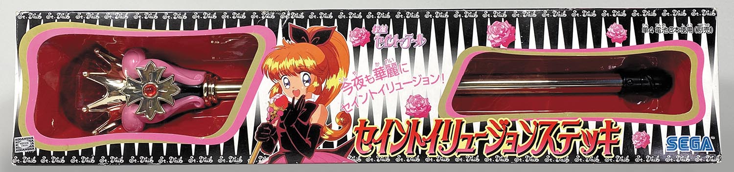 5001］ 怪盗セイント・テール イリュージョンステッキ