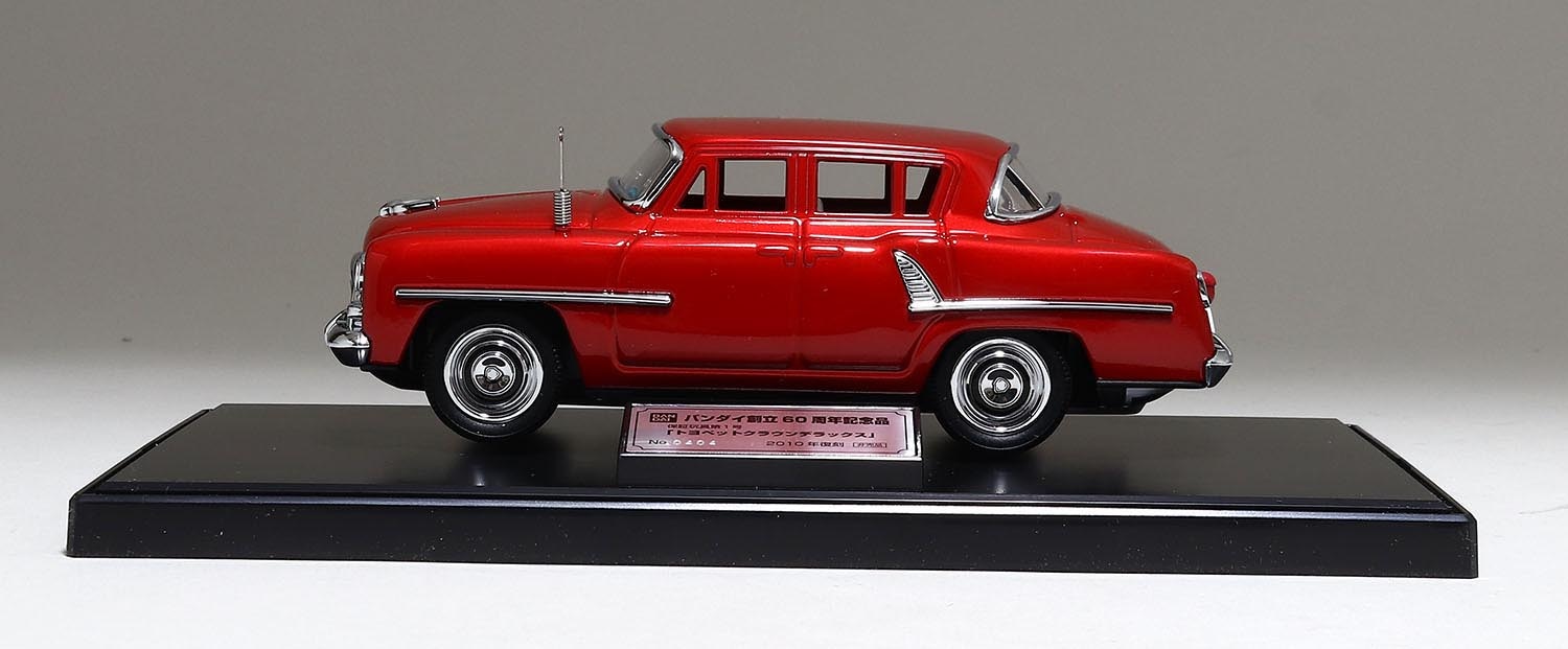 新品パンダイ創立60周年記念品 「トヨペットクラウンデラックス」 2010