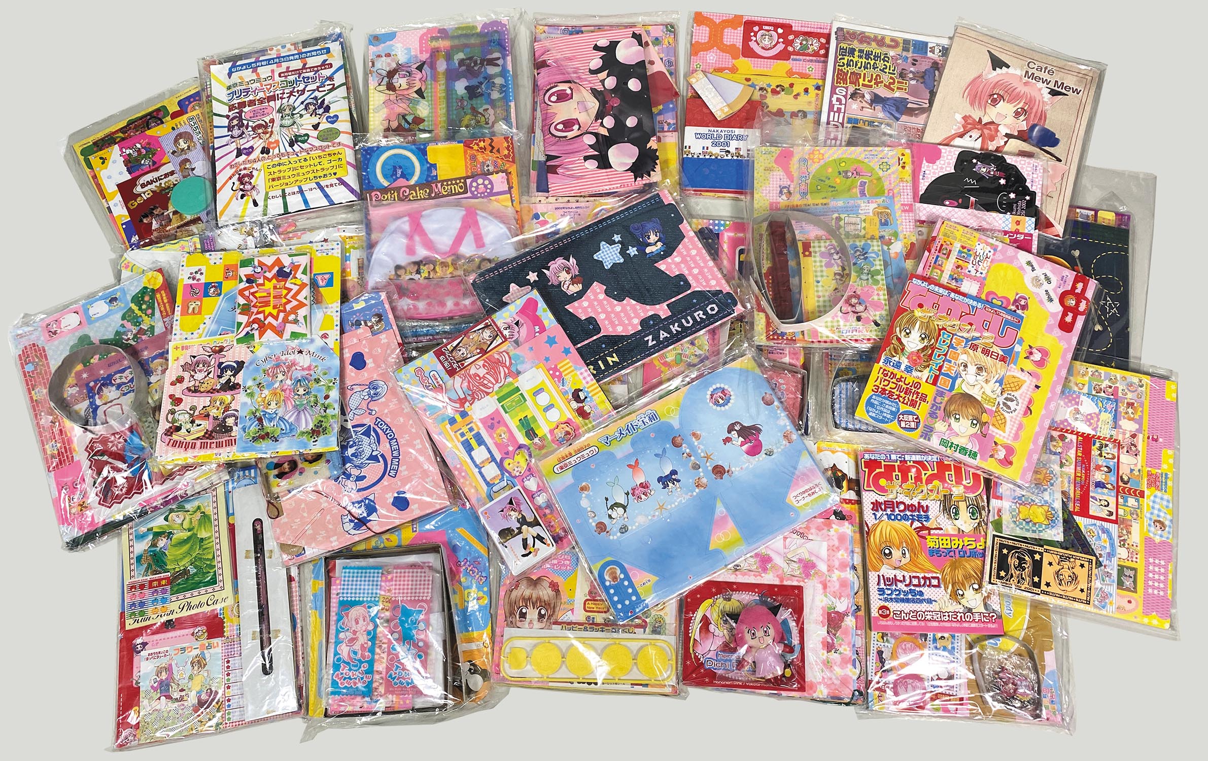 すぅ なかよし4冊セット すぅ なかよし4冊セット Amazon.co.jp