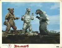 販促用 STRANGE DAWN ストレンジドーン B2ポスター