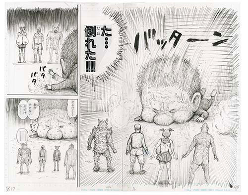 漫$画太郎 (漫☆画太郎) 直筆原稿「樹海少年ZOO1」