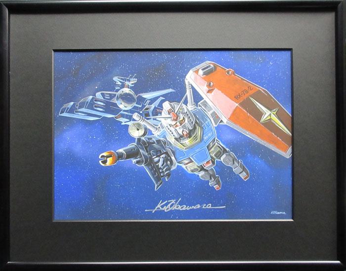 直筆サイン入りカラー複製イラスト 大河原邦男 機動戦士ガンダム PG-10565