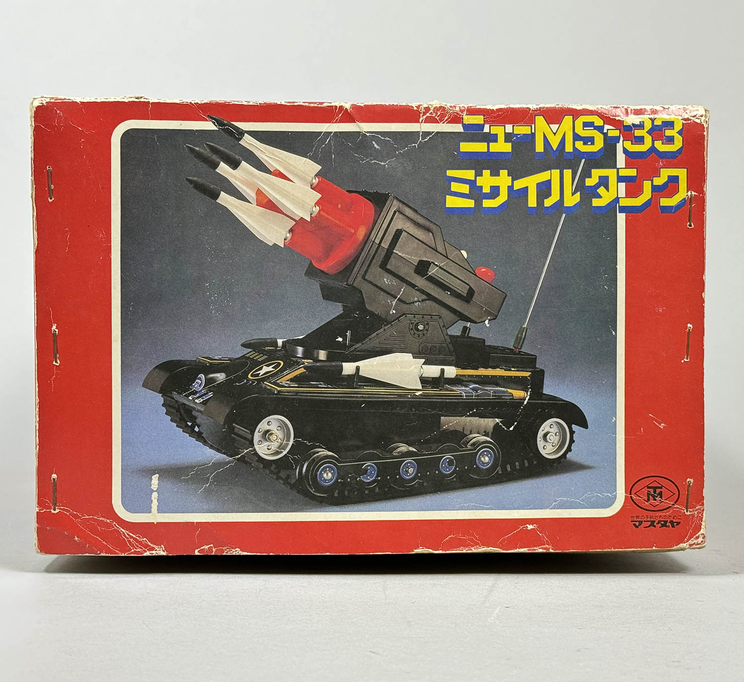 絶版 希少 ブリキ 増田屋 ミサイルタンク MS-33 MS33 現状品一部欠け