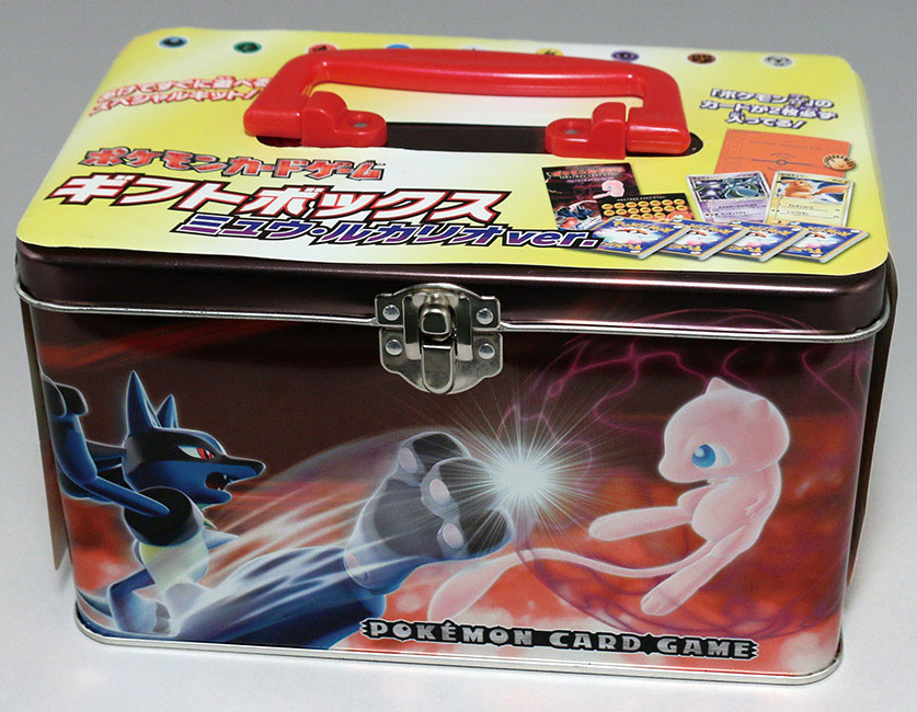 ピカチュウ ☆ ギフトボックス ミュウルカリオver. 001/002 スター