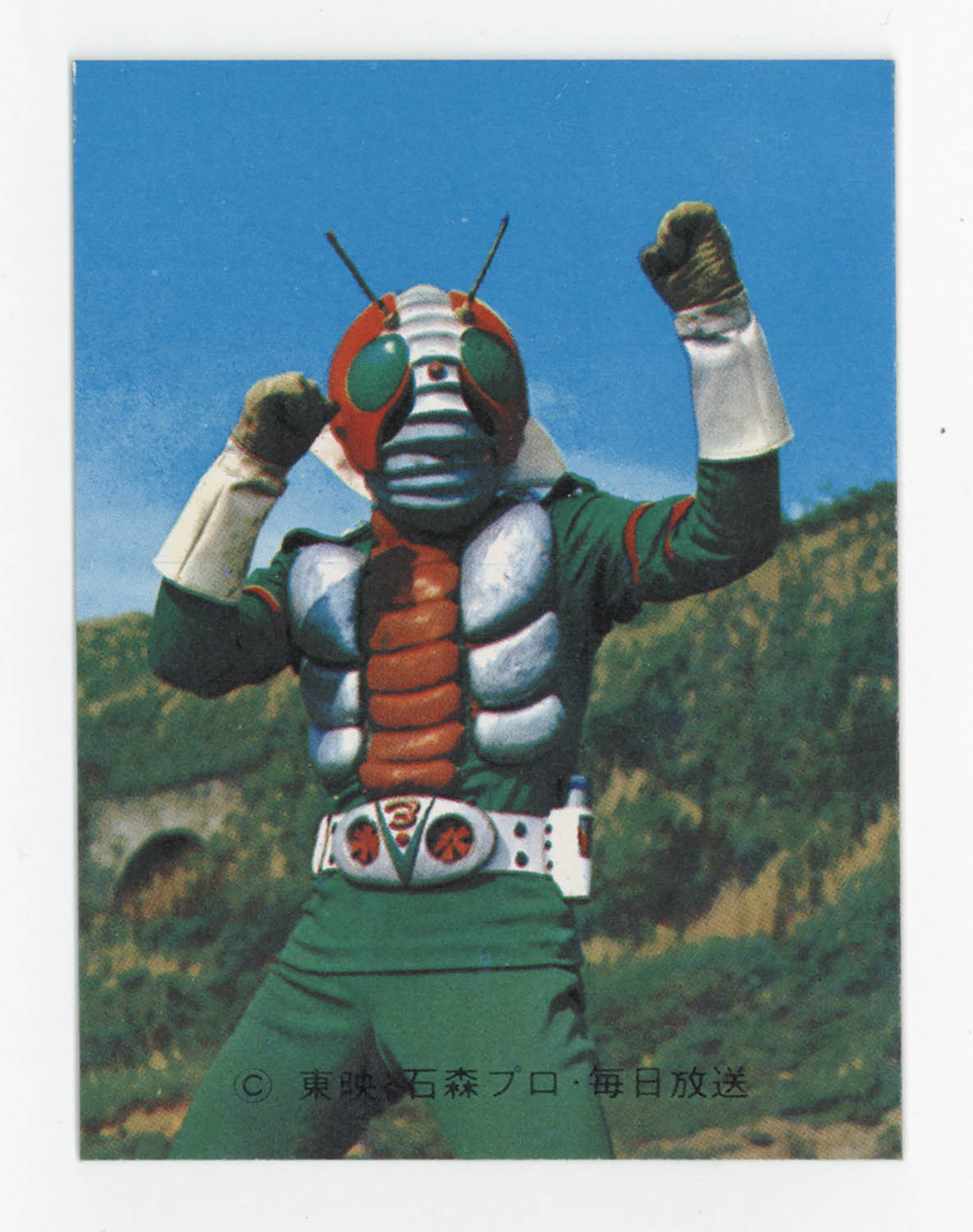 6211] 旧仮面ライダーV3カード KV11版 〔384〕 V3 26のひみつ5