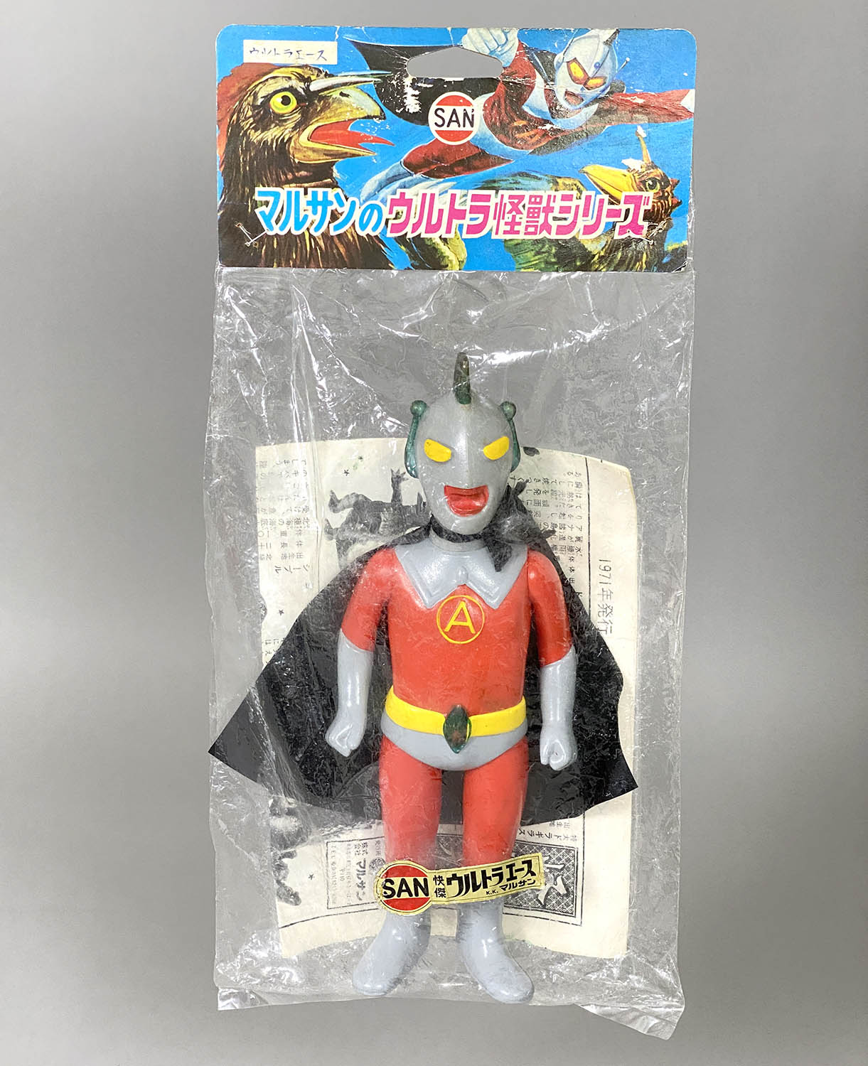 2013] ウルトラエース 袋入り