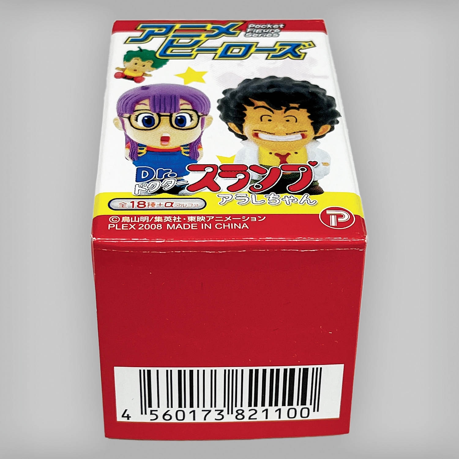 1755] アニメヒーローズ Dr.スランプアラレちゃん 全19種セット