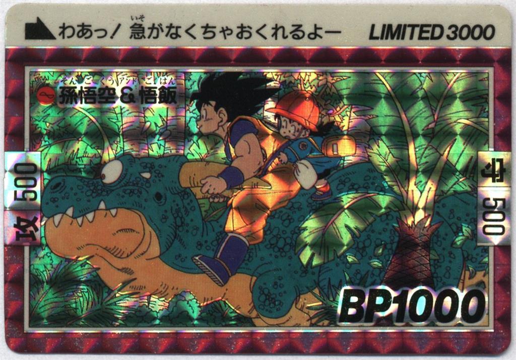 ドラゴンボールZカードダス 孫悟飯、ピッコロ ドラゴンボール