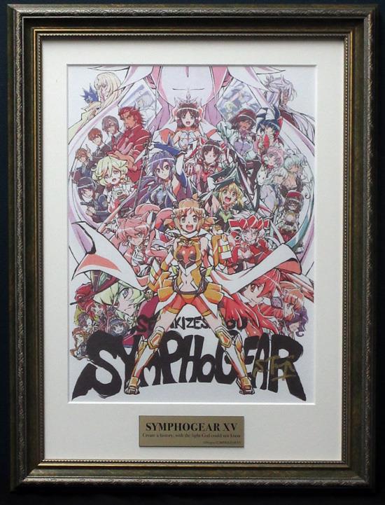 直筆サイン入りラー複製イラスト 藤本さとる 戦姫絶唱シンフォギアXV