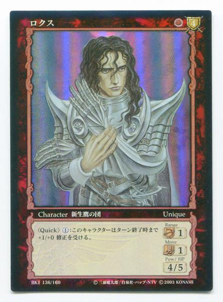 ベルセルク BERSERK TCG ピピン BK2 07 パラレルレア Berserk Pippin