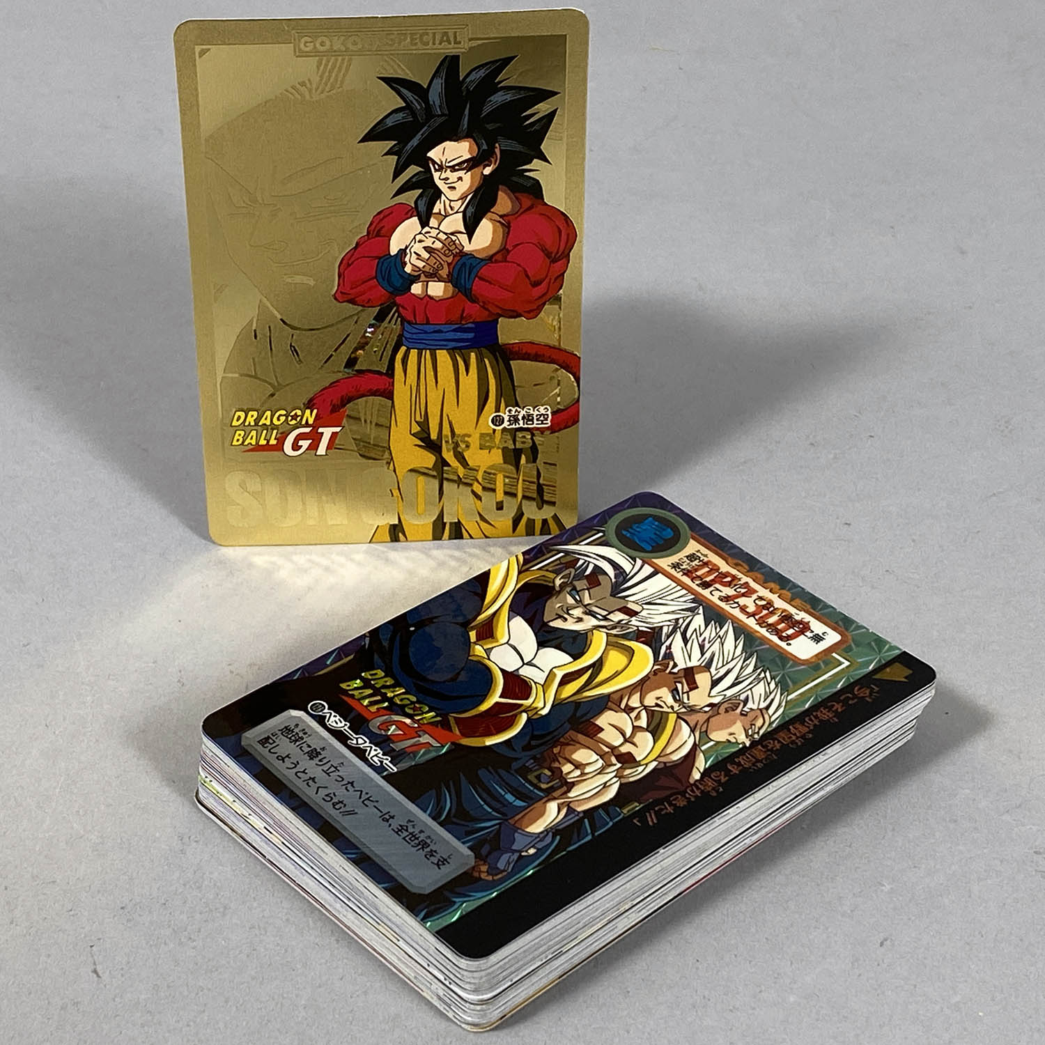 レア】ドラゴンボールGT カードダス（未剥がし）孫悟空 希少・未剥がし