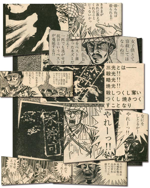 藤子不二雄 単行本未収「三光」掲載3冊セット