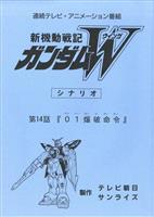 3727] ドラえもん のび太と奇跡の島 アニマル アドベンチャー シナリオ