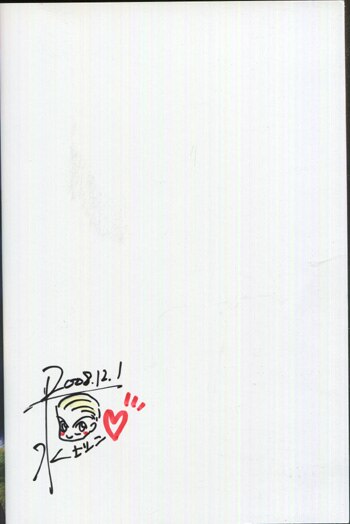 水上シン直筆イラスト入りサイン本[堕天使に捧げる詩]