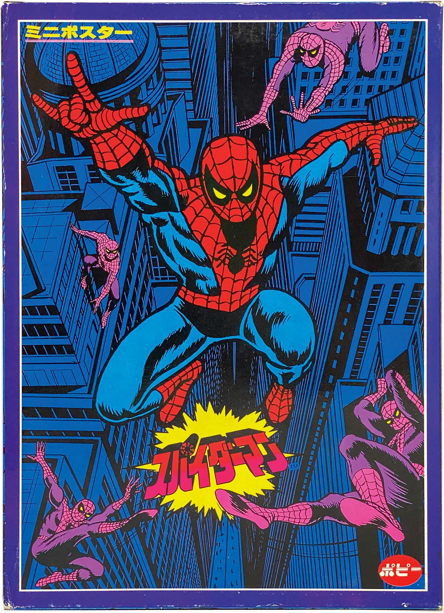 2611] ポピー スーパーアクション スパイダーマン (2期)