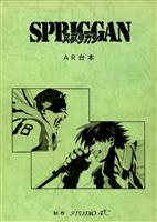 劇)ドラえもん のび太と雲の王国 台本