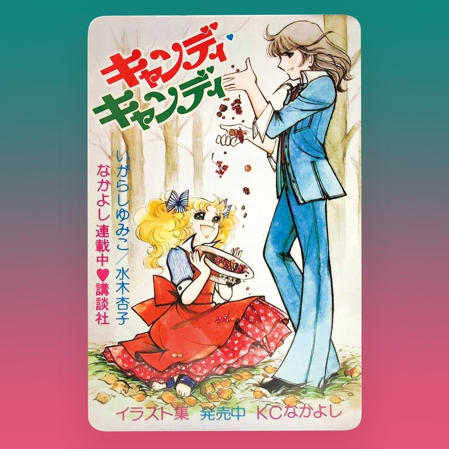 MEGUMI WORKS1 河野恵美 原画集