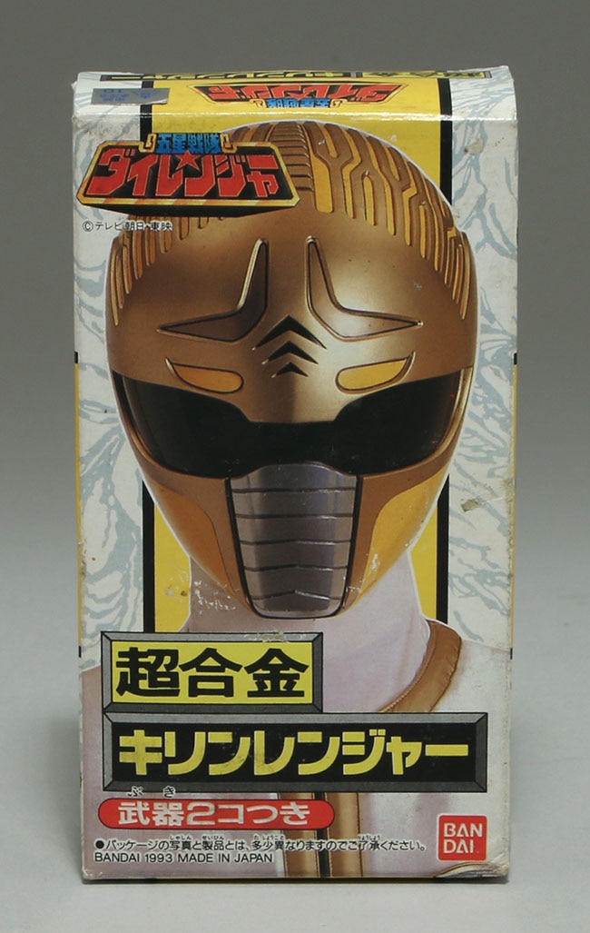 バンダイ キリンレンジャー/五星戦隊ダイレンジャー