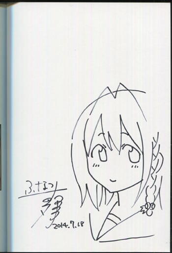 PG-7216]妖怪少女-モンスガ- 1巻 直筆イラストサイン本 ふなつかずき