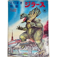 タイムハウス 宇宙刑事シャリバン