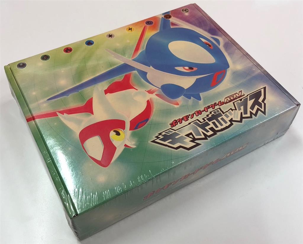 希少 PSA10 鑑定品 ラティアスex ADV ギフトボックス 011/018 希少