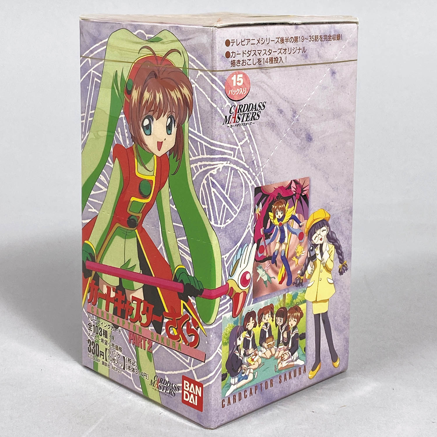 カードキャプターさくら 天田、カードマスターズ3枚セット カード