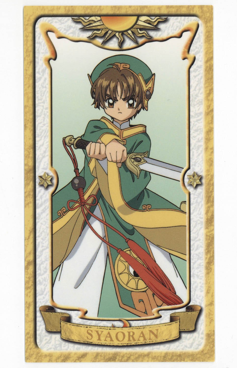 5083] トレーディングカード カードキャプターさくら クロウカード風