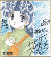 やなせたかし 直筆色紙「港の風景」 やなせたかし 直筆色紙「港の風景