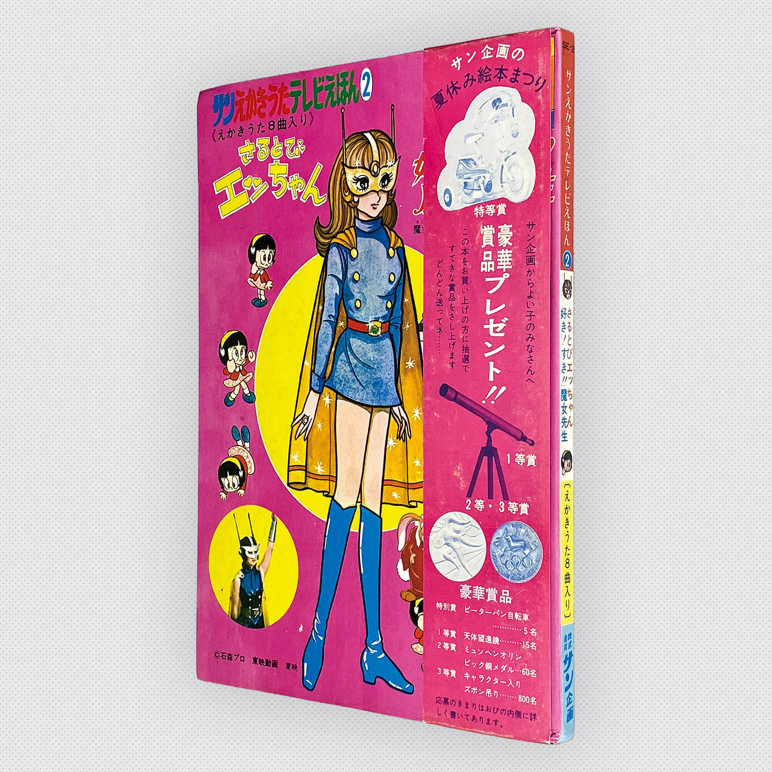 なな様 リクエスト 2点 まとめ商品 【公式通販】