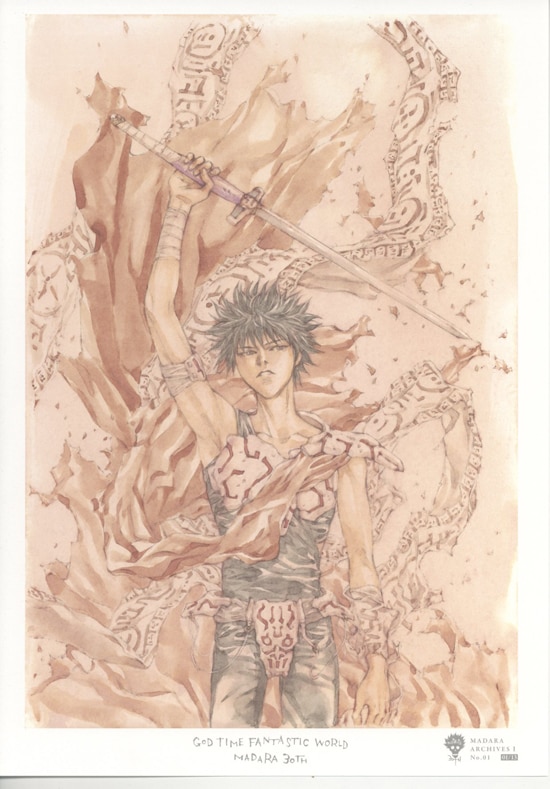 田島昭宇 カラー複製イラスト13枚