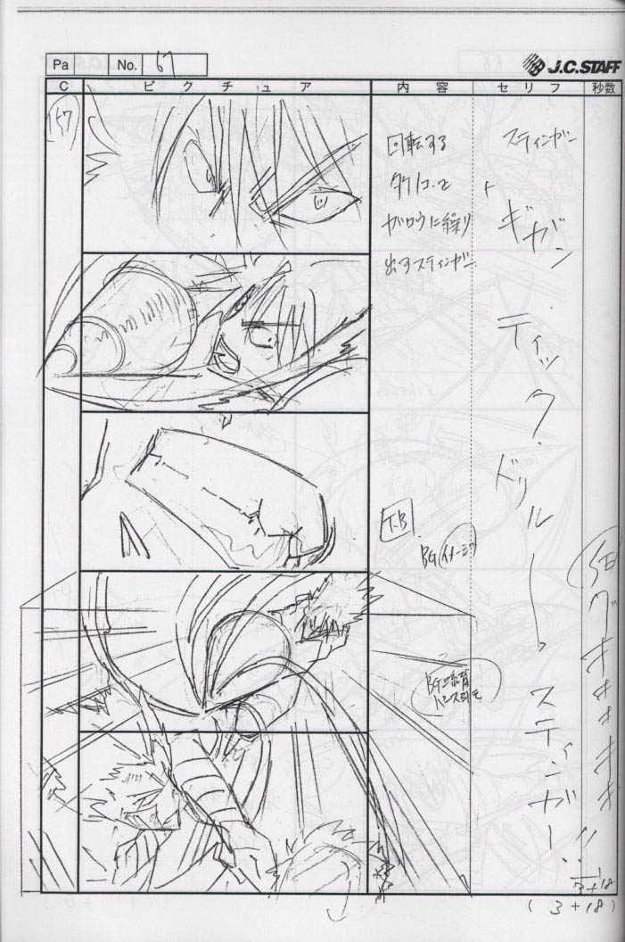 ワンパンマン(第2期)No.11 絵コンテ［制作素材］