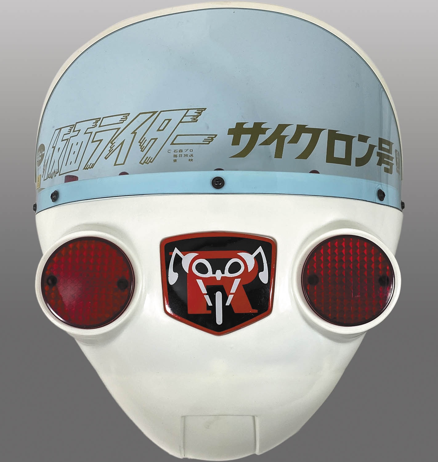 1132] 仮面ライダー サイクロン号 変身オートマスク 3輪車用