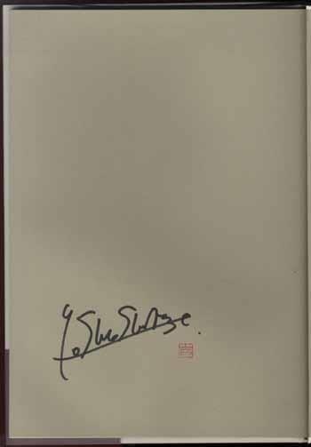 直筆サイン入り TEXHNOLYZE 安倍吉俊 灰羽連盟とその周辺 直筆サイン