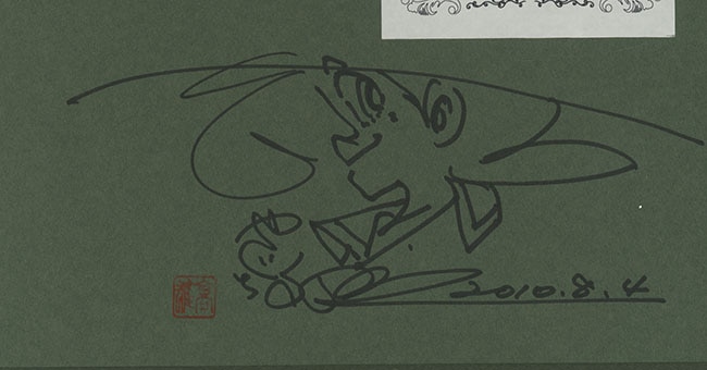 矢口高雄直筆サイン入りレフグラフ「釣りキチ三平」