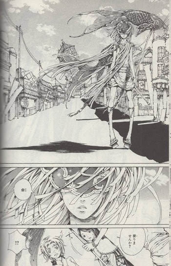 尚月地 直筆サイン本「艶漢 アデカン」1巻