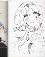 小池田マヤ 直筆イラストサイン本「波飛沫せし家政婦さん」