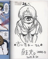 天乃咲哉 直筆イラストサイン本「このはな綺譚」14巻