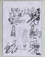 3208］ Machico 直筆サイン色紙「プロジェクトセカイ カラフルステージ