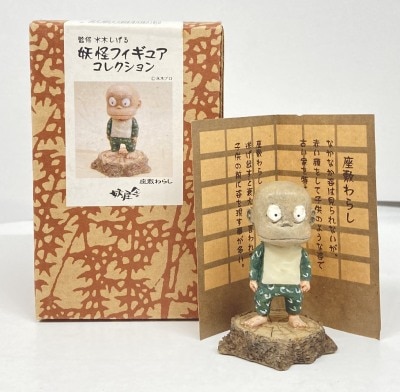 まんだらけ通販 | 水木しげるの妖怪フィギュアコレクション