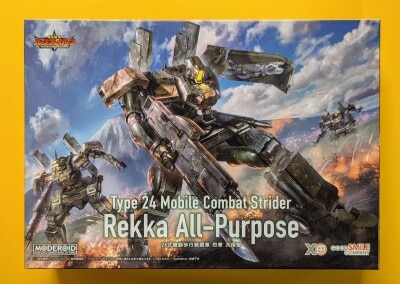 マックスファクトリー PLAMAX マシンキャリバー アヴァロンガード SG03