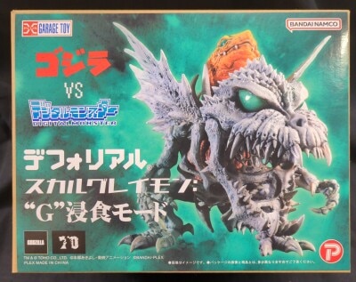 ブルマァク ブルマァクの怪獣シリーズ アンギラス 黄緑VINミニソフビ